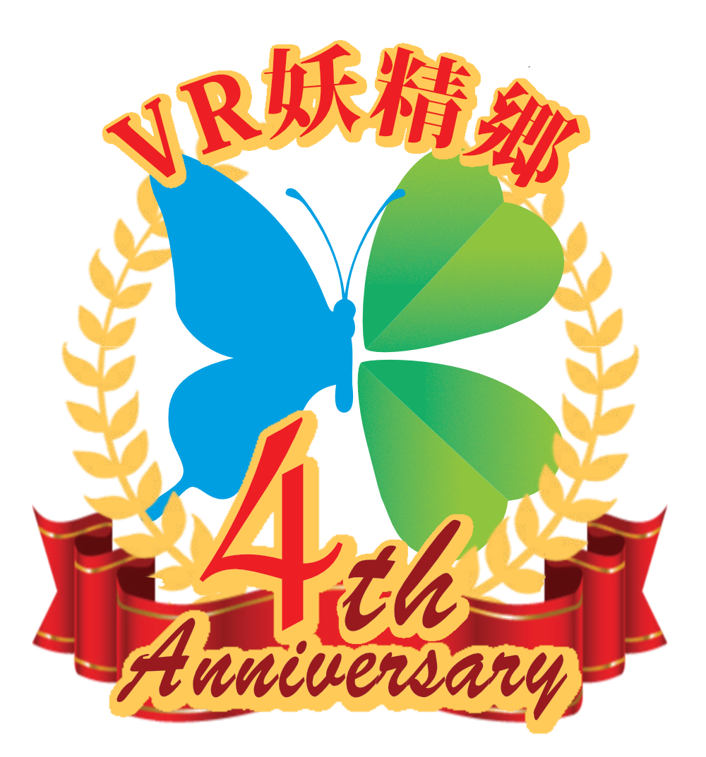 VR Youseikyou 4th Anniversary Logo (English Version)